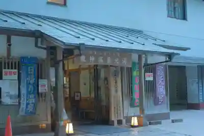 熊野本宮大社の周辺