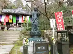 今熊野観音寺の仏像