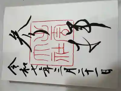 出雲大社(島根県)