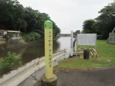 熊野神社(秋田県)