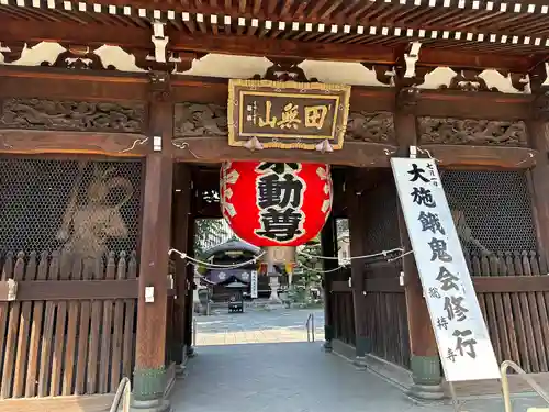 總持寺(東京都)