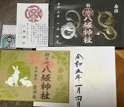 龍ケ崎八坂神社(茨城県)