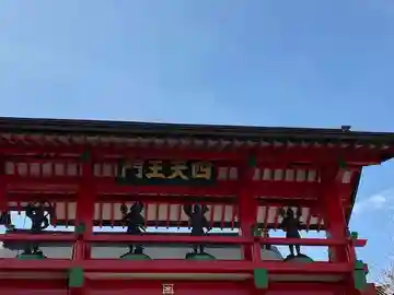 法久寺(福島県)