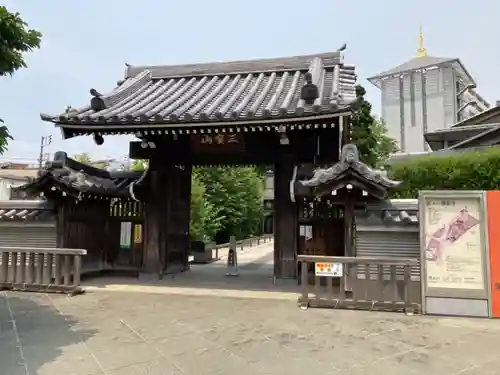 勝楽寺の山門