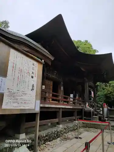 深大寺の本殿・本堂
