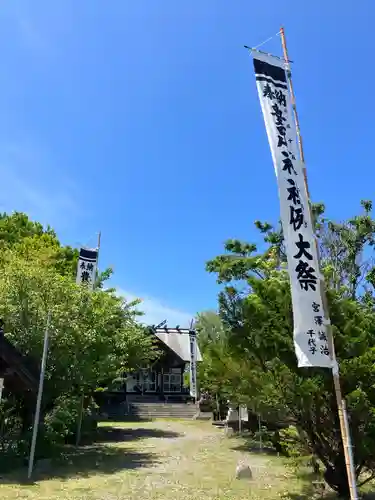 豊足神社(北海道)