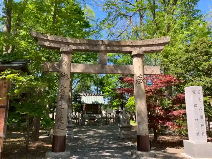旭川神社の末社・摂社