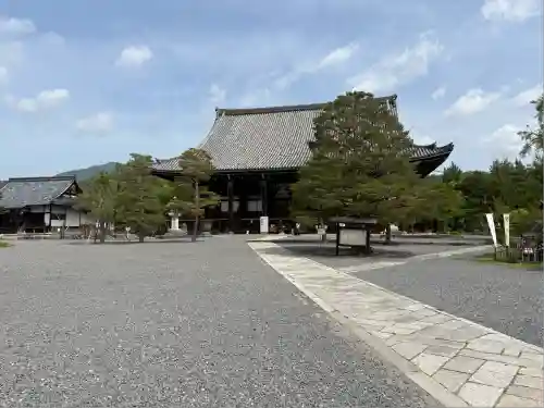 清凉寺(京都府)