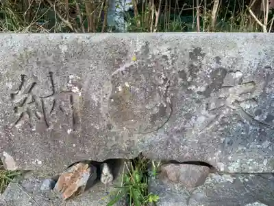 稲荷神社(千葉県)