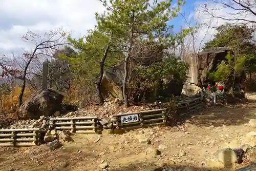 中山寺奥之院の庭園