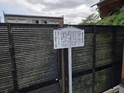黒犬神社(静岡県)
