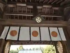 宮崎神宮(宮崎県)