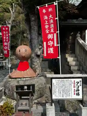 由加山 由加神社本宮の{uncategorized: "未分類", other: "その他", undefined: "問題あり", building: "その他建物", grave: "お墓", sacred_gate: "鳥居", guardian: "狛犬", statue: "像", buddha: "仏像", history: "歴史", nature: "自然", garden: "庭園", animal: "動物", pagoda: "塔", temizu: "手水舎", mountain_gate: "山門・神門", sanctuary: "本殿・本堂", subordinate: "末社・摂社", art: "芸術", scenery: "景色", jizo: "地蔵", ema: "絵馬", goshuin: "御朱印", omikuji: "おみくじ", items: "授与品その他", amulet: "お守り", goshuincho: "御朱印帳", eats: "食事", festival: "お祭り", votive_dance: "神楽", shichigosan: "七五三参", wedding: "結婚式", experience: "体験その他", initially: "初詣", around: "周辺", anti_infection: "感染症対策"}