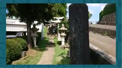 九重神社(埼玉県)