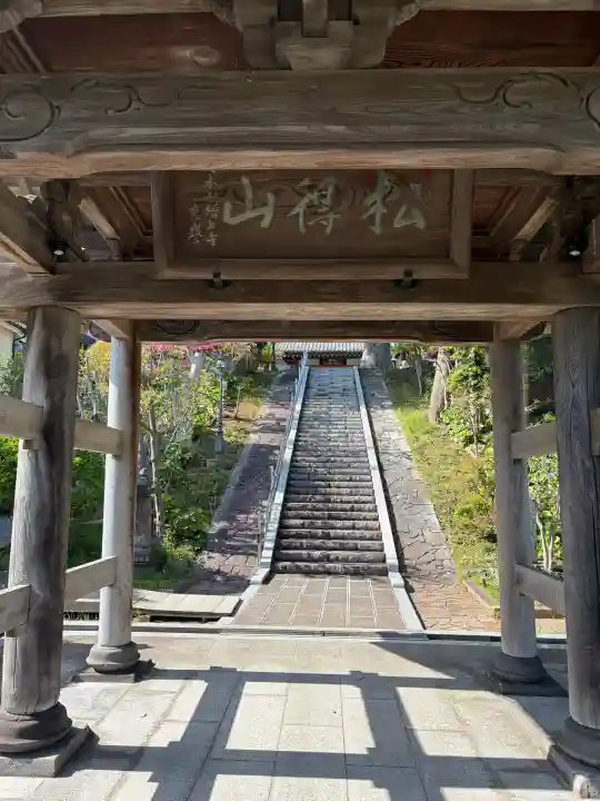 東漸寺の{uncategorized: "未分類", other: "その他", undefined: "問題あり", building: "その他建物", grave: "お墓", sacred_gate: "鳥居", guardian: "狛犬", statue: "像", buddha: "仏像", history: "歴史", nature: "自然", garden: "庭園", animal: "動物", pagoda: "塔", temizu: "手水舎", mountain_gate: "山門・神門", sanctuary: "本殿・本堂", subordinate: "末社・摂社", art: "芸術", scenery: "景色", jizo: "地蔵", ema: "絵馬", goshuin: "御朱印", omikuji: "おみくじ", items: "授与品その他", amulet: "お守り", goshuincho: "御朱印帳", eats: "食事", festival: "お祭り", votive_dance: "神楽", shichigosan: "七五三参", wedding: "結婚式", experience: "体験その他", initially: "初詣", around: "周辺", anti_infection: "感染症対策"}