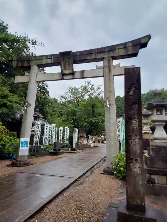 手力雄神社(岐阜県)
