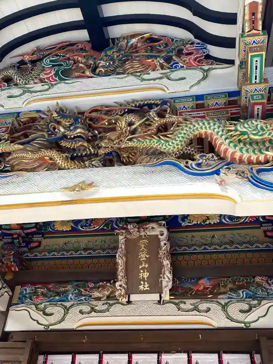 宝登山神社のその他建物