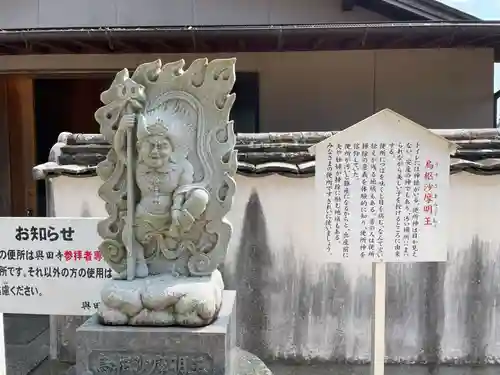 與田寺(香川県)