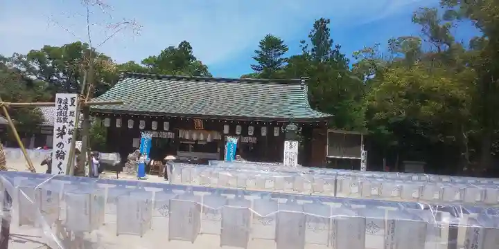 伊弉諾神宮のその他建物