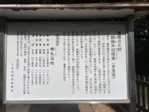 花岡八幡宮(山口県)