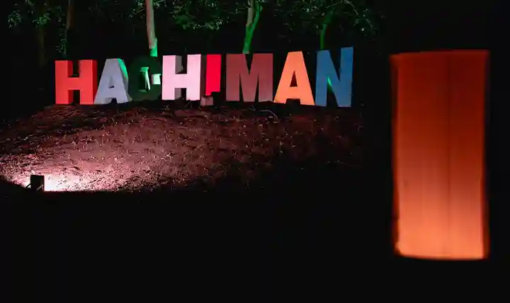 川田八幡神社のその他建物