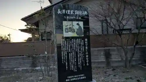 青梅神社の周辺