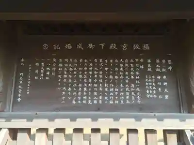 甲宗八幡宮(福岡県)