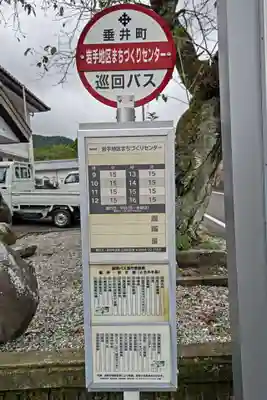 禅幢寺(岐阜県)