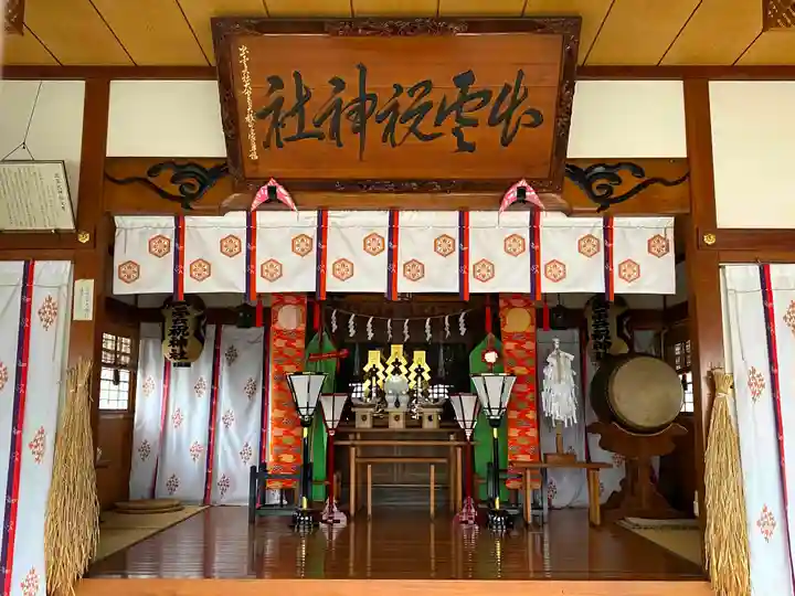 出雲祝神社(埼玉県)