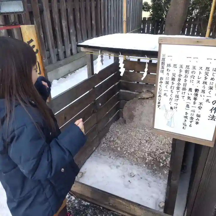 七重浜海津見神社(北海道)