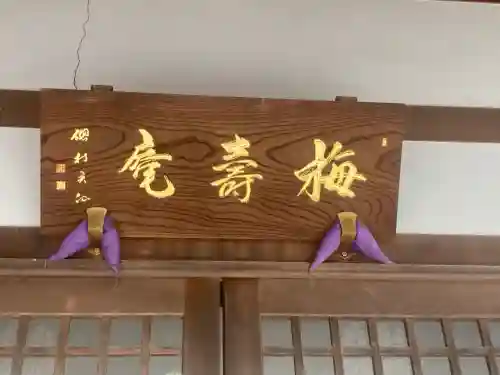 総持寺(神奈川県)