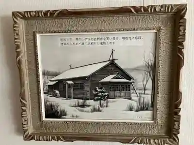 太子寺(北海道)