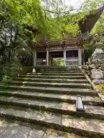 竹林寺(高知県)
