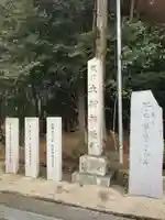 大村神社(三重県)
