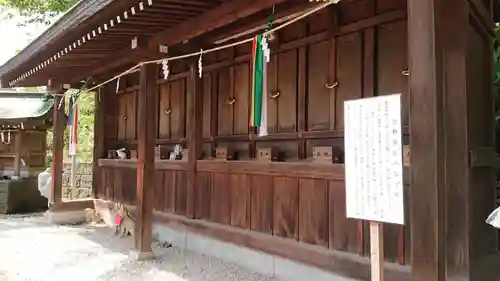 赤羽八幡神社の末社