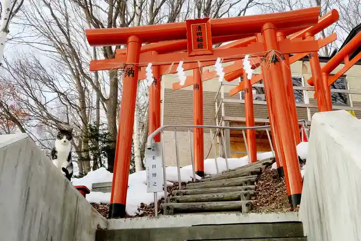 清田稲荷神社(北海道)