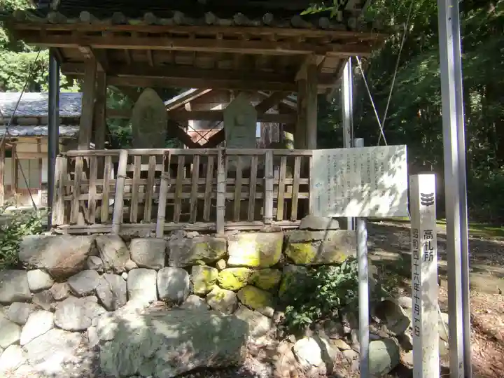 七社神社(岐阜県)