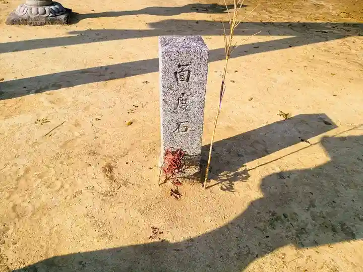 市杵嶋社のその他建物