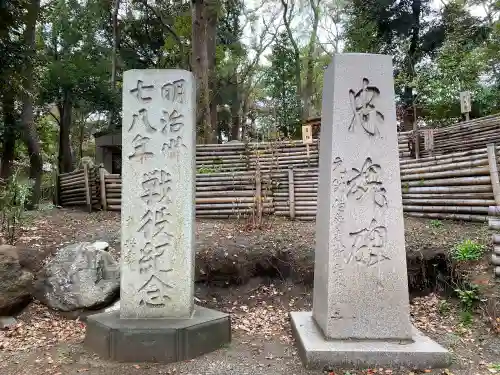 平塚八幡宮のその他建物