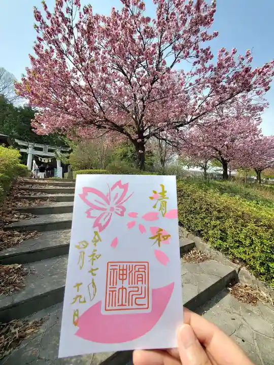 滑川神社 - 仕事と子どもの守り神(福島県)