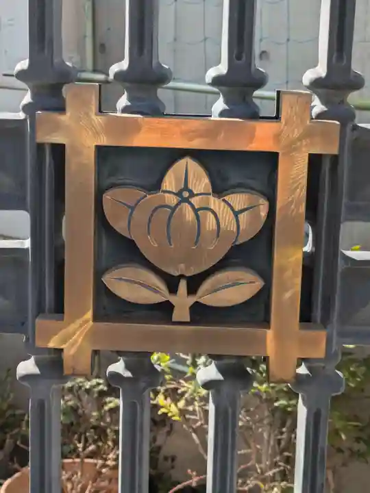 唱行院(東京都)