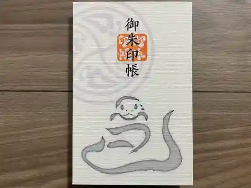 大歳神社(静岡県)