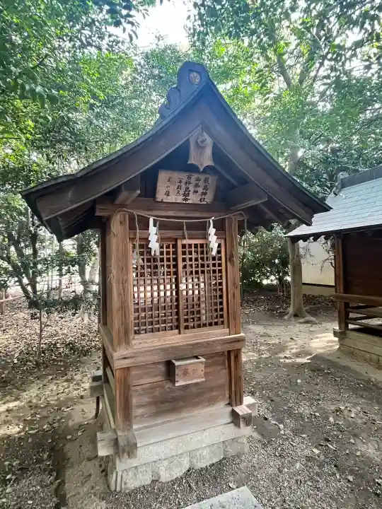 野々宮神社の{uncategorized: "未分類", other: "その他", undefined: "問題あり", building: "その他建物", grave: "お墓", sacred_gate: "鳥居", guardian: "狛犬", statue: "像", buddha: "仏像", history: "歴史", nature: "自然", garden: "庭園", animal: "動物", pagoda: "塔", temizu: "手水舎", mountain_gate: "山門・神門", sanctuary: "本殿・本堂", subordinate: "末社・摂社", art: "芸術", scenery: "景色", jizo: "地蔵", ema: "絵馬", goshuin: "御朱印", omikuji: "おみくじ", items: "授与品その他", amulet: "お守り", goshuincho: "御朱印帳", eats: "食事", festival: "お祭り", votive_dance: "神楽", shichigosan: "七五三参", wedding: "結婚式", experience: "体験その他", initially: "初詣", around: "周辺", anti_infection: "感染症対策"}