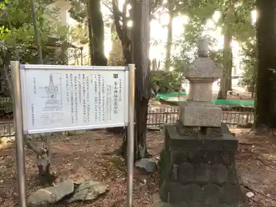 本土神社(岐阜県)
