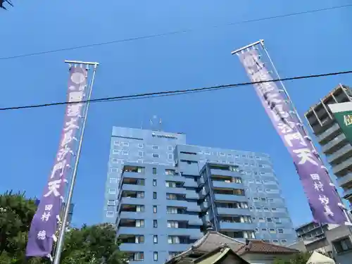 正伝寺(東京都)