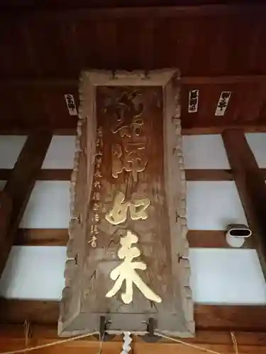 大王寺のその他建物