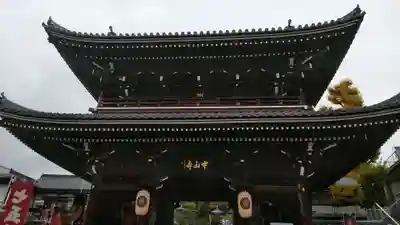 花山院菩提寺(兵庫県)