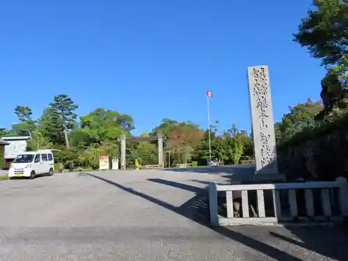  智積院のその他建物