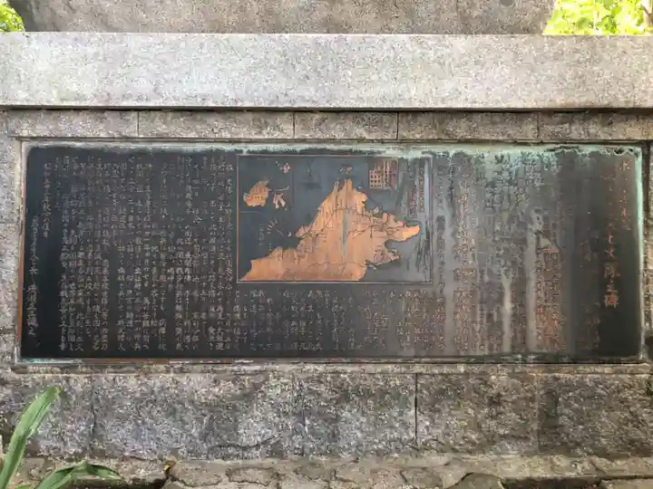 荒井神社の歴史