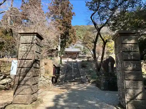 石雲寺(神奈川県)